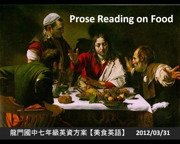 美食英語_Prose Reading on Food_01