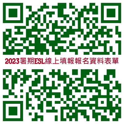 2023_ESL_QRcode.png, 25 KB